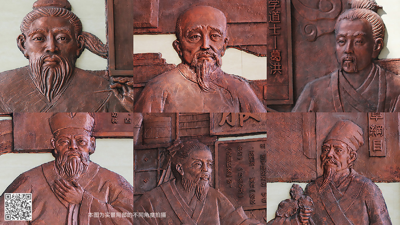 德州市陵城區(qū)中醫(yī)院中醫(yī)文化建設二