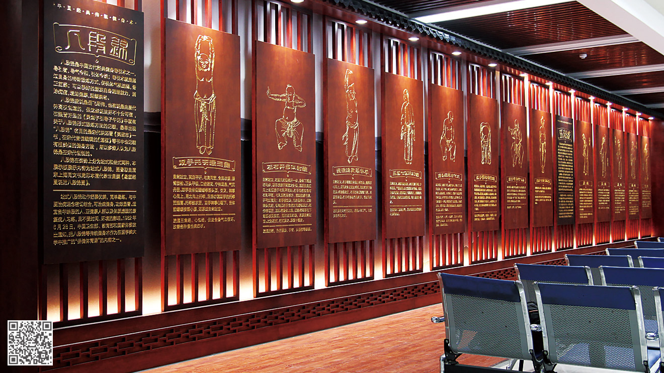 德州市陵城區(qū)中醫(yī)院中醫(yī)文化建設二