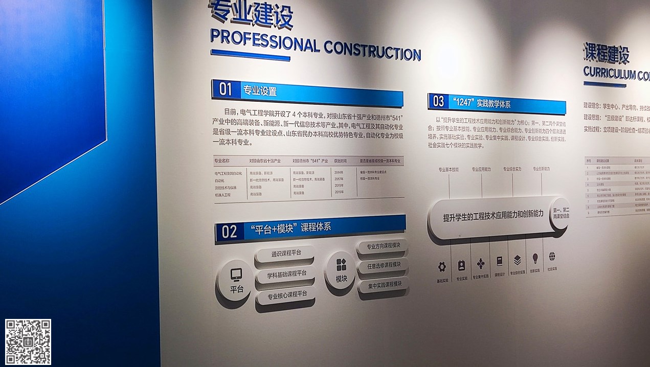 校園文化墻設(shè)計(jì)的好處