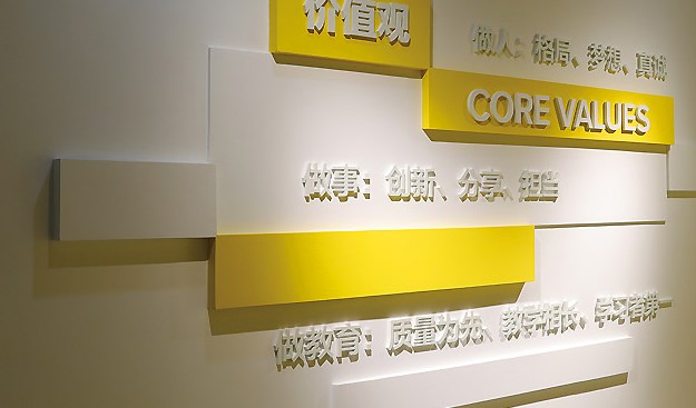 高校文化空間設計建設區(qū)域